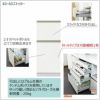キッチンボードフォースll下台【ハイタイプ／奥行45cm】S40H-ストッカー【ユニット食器棚/組み合わせ/キッチン収納/片付け/収納上手/高橋木工所】