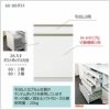 キッチンボードフォースll下台【ハイタイプ／奥行45cm】S60H-ダスト【ユニット食器棚/組み合わせ/キッチン収納/片付け/収納上手/高橋木工所】