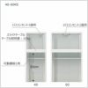 キッチンボードフォースll下台【ハイタイプ／奥行45cm】S40H-KS【ユニット食器棚/組み合わせ/キッチン収納/片付け/収納上手/高橋木工所】