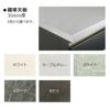 フォースll標準天板【奥行45cm】S210【ユニット食器棚/組み合わせ/キッチン収納/片付け/収納上手/高橋木工所】