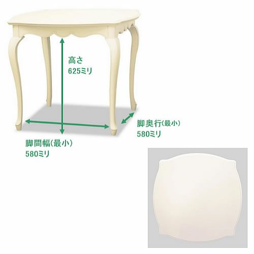 フルールDT85WH【ダイニングテーブル/インテリア/リビング/ダイニング/クラシカル/東海家具】