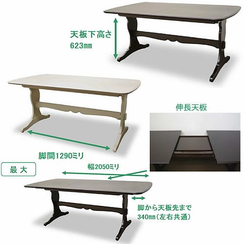 フルールDT165EXTWH【ダイニングテーブル/インテリア/リビング/ダイニング/クラシカル/東海家具】