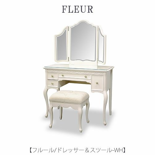 フルールドレッサー＆スツールWH【インテリア/リビング/ダイニング/クラシカル/東海家具】
