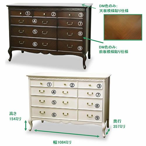 フルールチェスト120WH【インテリア/リビング/ダイニング/クラシカル/東海家具】