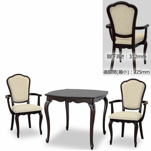 フルールアームチェアDDM【インテリア/リビング/ダイニング/クラシカル/東海家具】