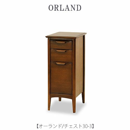 オーランドチェスト30ｰ3【インテリア/リビング/ダイニング/クラシカル/東海家具】