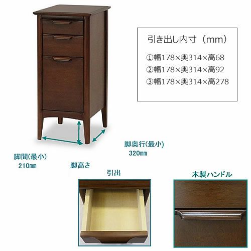 オーランドチェスト30ｰ3【インテリア/リビング/ダイニング/クラシカル/東海家具】