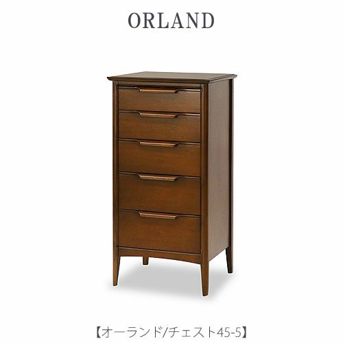 オーランドチェスト45-5【インテリア/リビング/ダイニング/クラシカル/東海家具】