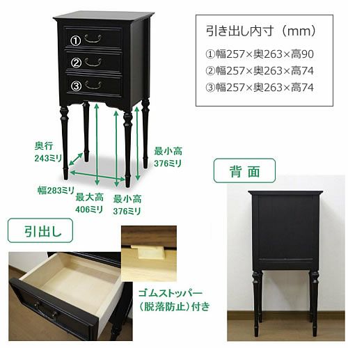 ノワールコンソールB【インテリア/リビング/ダイニング/収納/クラシカル/東海家具】