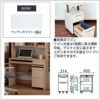 COM-1C1D-ワゴンウッディホワイト【書斎デスク/テレワーク/ホームオフィス/国産家具/小島工芸】