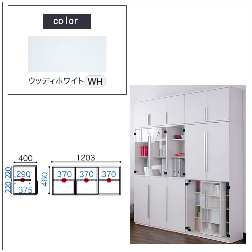 COM-1C1B-120上置きウッディホワイト【書斎デスク/テレワーク/ホームオフィス/国産家具/小島工芸】