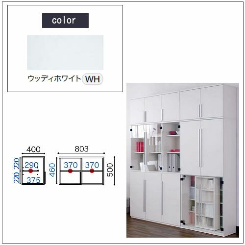 COM-1C1B-80上置きウッディホワイト【書斎デスク/テレワーク/ホームオフィス/国産家具/小島工芸】