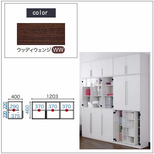 COM-1C1B-120上置きウッディウェンジ【書斎デスク/テレワーク/ホームオフィス/国産家具/小島工芸】