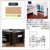 COM-1C1D-70上棚チェリーナチュラル【オーダー/受注生産/書斎デスク/テレワーク/ホームオフィス/国産家具/小島工芸】