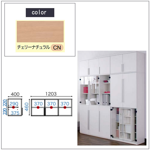 COM-1C1B-120上置きチェリーナチュラル【オーダー/受注生産/書斎デスク/テレワーク/ホームオフィス/国産家具/小島工芸】