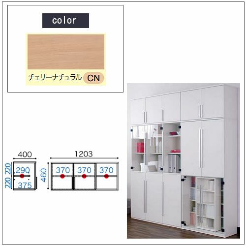 COM-1C1B-120上置きチェリーナチュラル【オーダー/受注生産/書斎デスク/テレワーク/ホームオフィス/国産家具/小島工芸】
