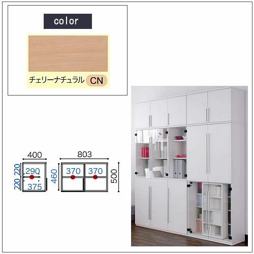 COM-1C1B-80上置きチェリーナチュラル【オーダー/受注生産/書斎デスク/テレワーク/ホームオフィス/国産家具/小島工芸】
