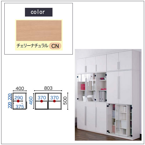 COM-1C1B-80上置きチェリーナチュラル【オーダー/受注生産/書斎デスク/テレワーク/ホームオフィス/国産家具/小島工芸】