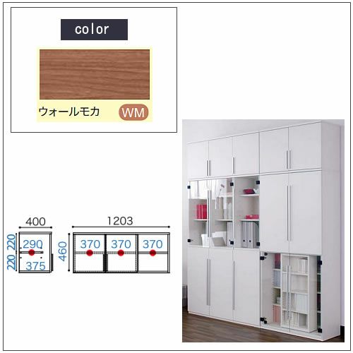 COM-1C1B-120上置きウォールモカ【オーダー/受注生産/書斎デスク/テレワーク/ホームオフィス/国産家具/小島工芸】