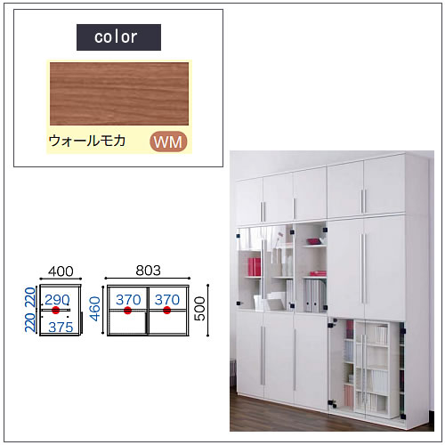 COM-1C1B-80上置きウォールモカ【オーダー/受注生産/書斎デスク/テレワーク/ホームオフィス/国産家具/小島工芸】