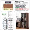 COM-1C1B-80H書棚ウォールモカ【オーダー/受注生産/書斎デスク/テレワーク/ホームオフィス/国産家具/小島工芸】