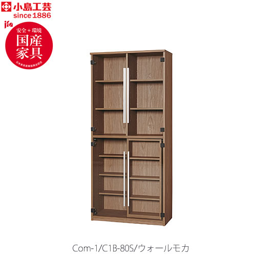 COM-1C1B-80S書棚ウォールモカ【オーダー/受注生産/書斎デスク/テレワーク/ホームオフィス/国産家具/小島工芸】