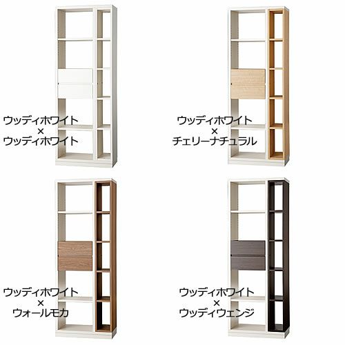 パーテーションシェルフPS-70Hウッディホワイト【リビング/ダイニング/寝室/子供部屋/間仕切り/収納/書棚/国産家具/小島工芸】