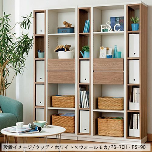 パーテーションシェルフPS-70Hウッディホワイト【リビング/ダイニング/寝室/子供部屋/間仕切り/収納/書棚/国産家具/小島工芸】