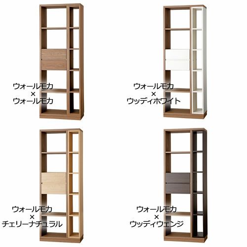 パーテーションシェルフPS-70Hウォールモカ【リビング/ダイニング/寝室/子供部屋/間仕切り/収納/書棚/国産家具/小島工芸】