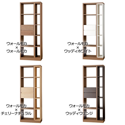 パーテーションシェルフPS-70Hウォールモカ【リビング/ダイニング/寝室/子供部屋/間仕切り/収納/書棚/国産家具/小島工芸】