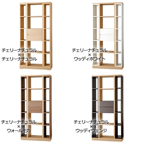 パーテーションシェルフPS-90Hチェリーナチュラル【リビング/ダイニング/寝室/子供部屋/間仕切り/収納/書棚/国産家具/小島工芸】