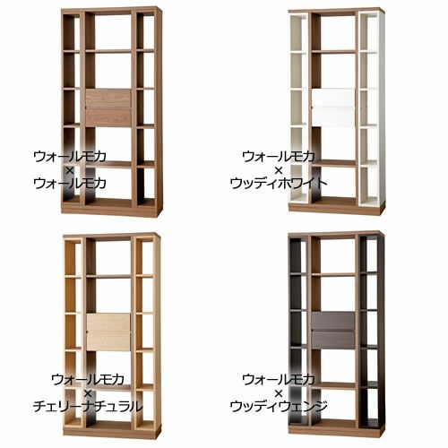 パーテーションシェルフPS-90Hウォールモカ【リビング/ダイニング/寝室/子供部屋/間仕切り/収納/書棚/国産家具/小島工芸】