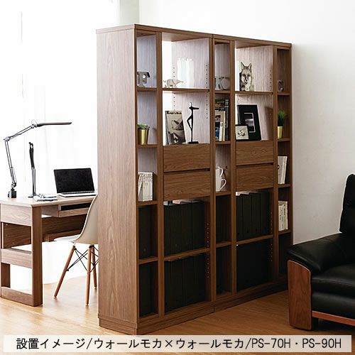 パーテーションシェルフPS-90Hウォールモカ【リビング/ダイニング/寝室/子供部屋/間仕切り/収納/書棚/国産家具/小島工芸】