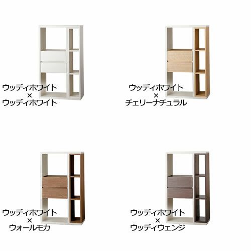 パーテーションシェルフPS-70Lウッディホワイト【リビング/ダイニング/寝室/子供部屋/間仕切り/収納/書棚/国産家具/小島工芸】