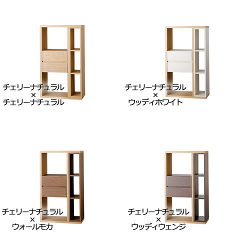 パーテーションシェルフPS-70Lチェリーナチュラル【リビング/ダイニング/寝室/子供部屋/間仕切り/収納/書棚/国産家具/小島工芸】