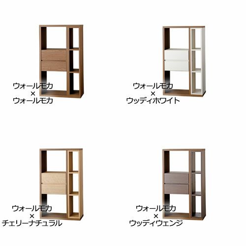 パーテーションシェルフPS-70Lウォールモカ【リビング/ダイニング/寝室/子供部屋/間仕切り/収納/書棚/国産家具/小島工芸】