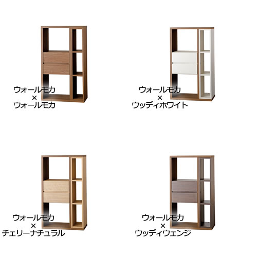 パーテーションシェルフPS-70Lウォールモカ【リビング/ダイニング/寝室/子供部屋/間仕切り/収納/書棚/国産家具/小島工芸】