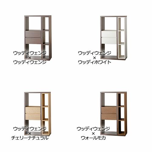 パーテーションシェルフPS-70Lウッディウェンジ【リビング/ダイニング/寝室/子供部屋/間仕切り/収納/書棚/国産家具/小島工芸】