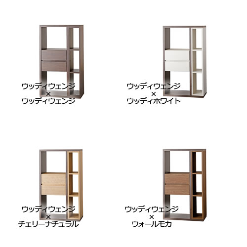 パーテーションシェルフPS-70Lウッディウェンジ【リビング/ダイニング/寝室/子供部屋/間仕切り/収納/書棚/国産家具/小島工芸】