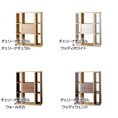 パーテーションシェルフPS-90Lチェリーナチュラル【リビング/ダイニング/寝室/子供部屋/間仕切り/収納/書棚/国産家具/小島工芸】
