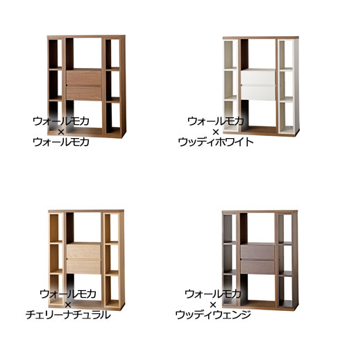 パーテーションシェルフPS-90Lウォールモカ【リビング/ダイニング/寝室/子供部屋/間仕切り/収納/書棚/国産家具/小島工芸】