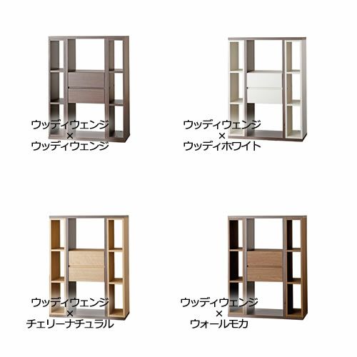 パーテーションシェルフPS-90Lウッディウェンジ【リビング/ダイニング/寝室/子供部屋/間仕切り/収納/書棚/国産家具/小島工芸】