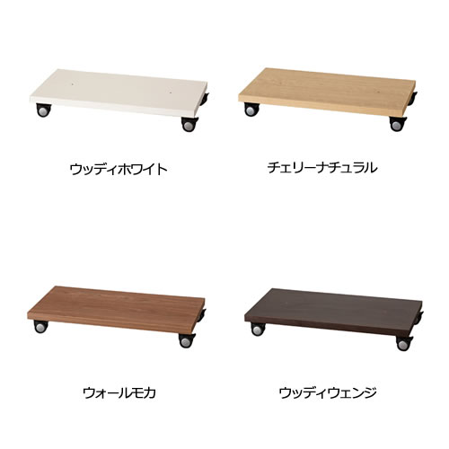 パーテーションシェルフPS-70ロータイプ用キャスター台【リビング/ダイニング/寝室/子供部屋/間仕切り/収納/書棚/国産家具/小島工芸】