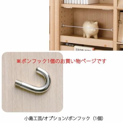 小島工芸特集 | 家具通販のルームズ大正堂 小島工芸特集 | 家具通販のルームズ大正堂