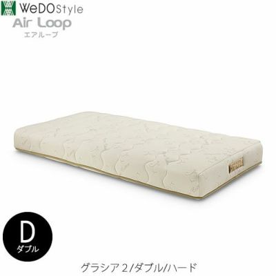 WeDOStyleウィドゥ・スタイルマットレス | 家具通販のルームズ大正堂