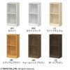 チョイスグリッドラックCGR9040R〔奥行29.6cm〕【多目的ラック/オープンラック/リビング収納/オフィス/ショップ/大洋】