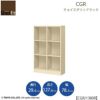 チョイスグリッドラックCGR1380R〔奥行29.6cm〕【多目的ラック/オープンラック/リビング収納/オフィス/ショップ/大洋】