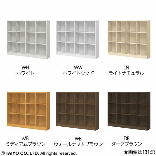 チョイスグリッドラックCGR1316MD〔奥行41.6cm〕【多目的ラック/オープンラック/リビング収納/オフィス/ショップ/大洋】