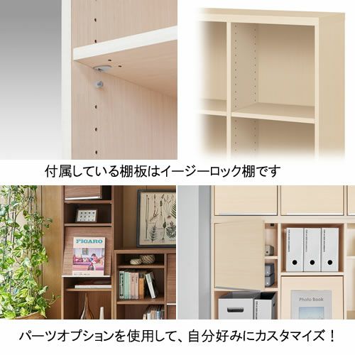 チョイスグリッドラックCGR1712R〔奥行29.6cm〕【多目的ラック/オープンラック/リビング収納/オフィス/ショップ/大洋】