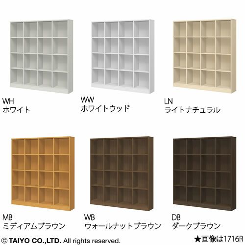 チョイスグリッドラックCGR1716MD〔奥行41.6cm〕【多目的ラック/オープンラック/リビング収納/オフィス/ショップ/大洋】